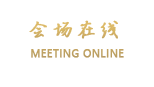 江门帝都温泉旅游区